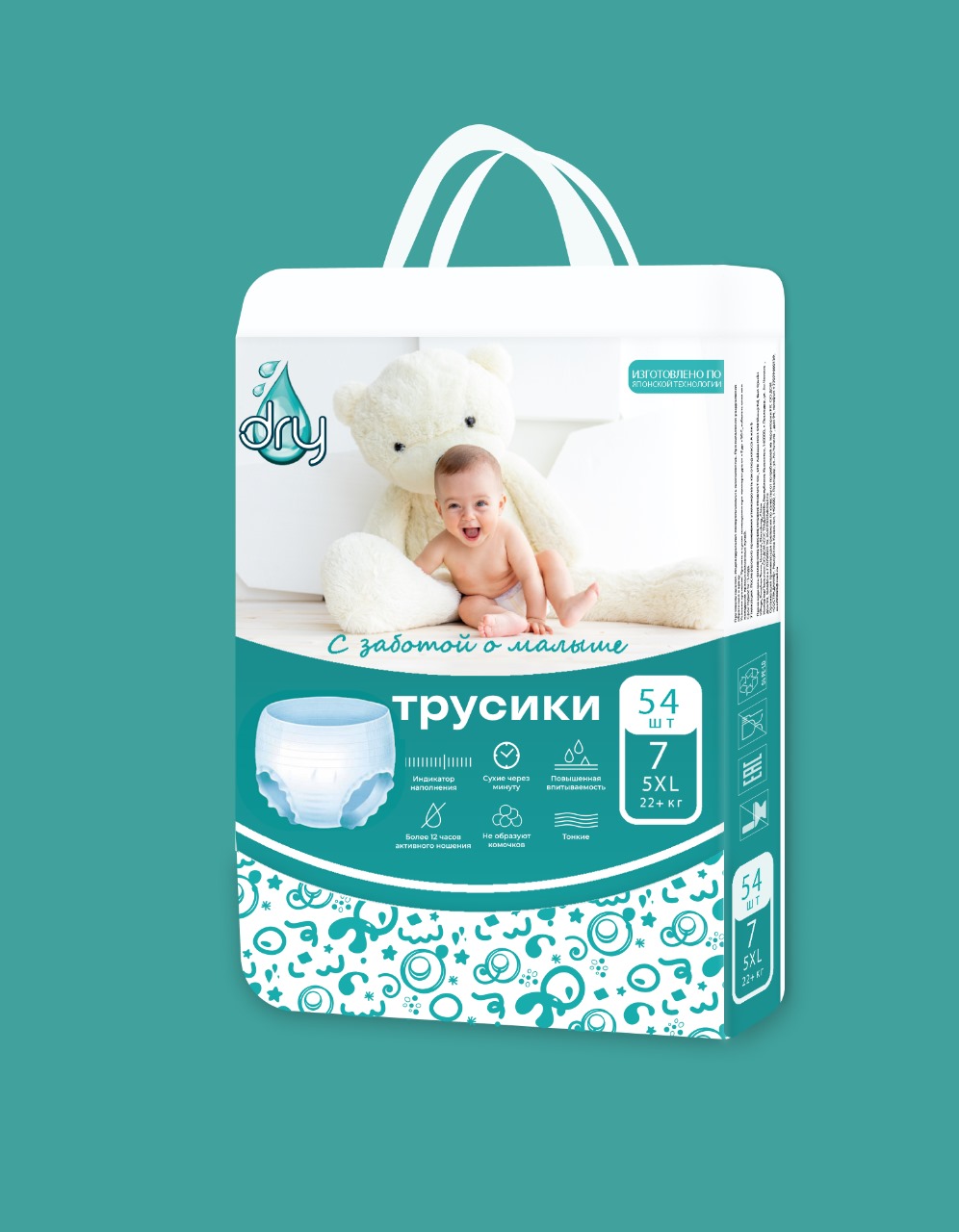 Трусики Dry Premium XXXXL, 7