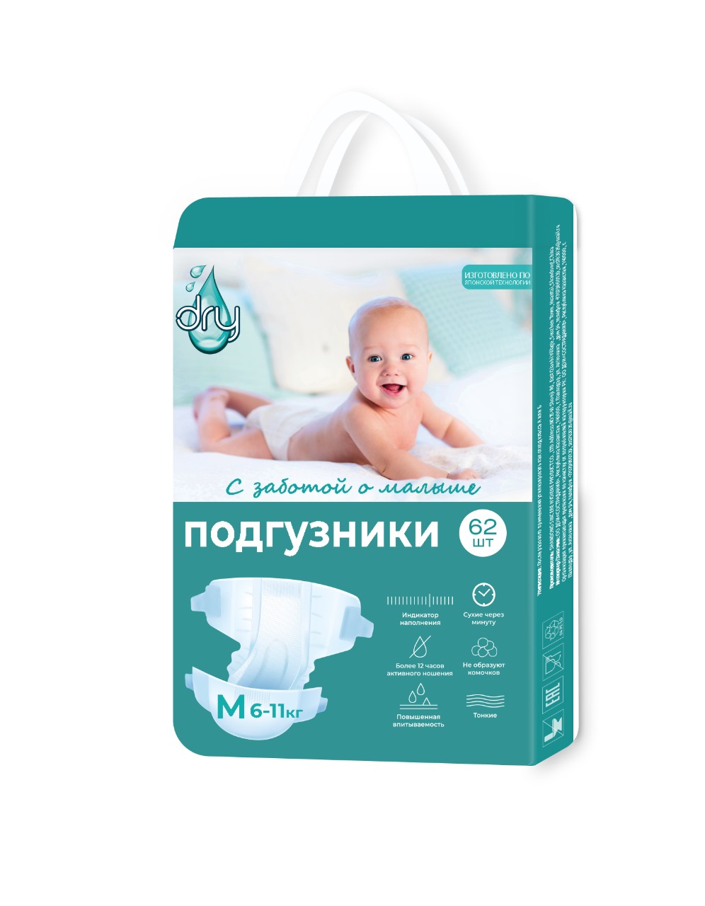 Подгузники Dry Premium M, 3