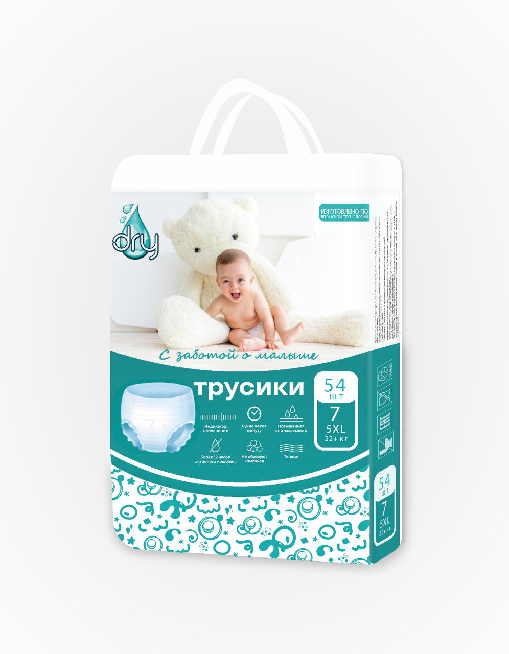 Трусики Dry Premium XXXXL, 7